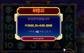 아이언맨 4콩에 가까운 결과