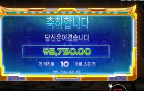 보너스 리스폰 아니라 기본스핀인디