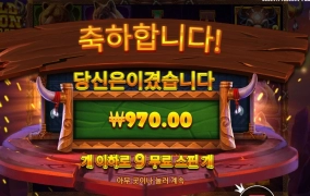 바이슨 멸종 위기