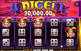 쥬얼스 다이스 1000원으로 바닥