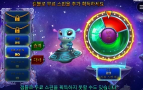 로블은 겜블이 안되네