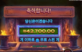 박혀줘야함 일단은