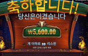 소몰이나 하시죠