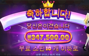 모치몬으로 용돈벌어갑니다