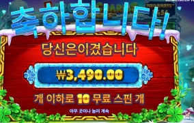 5프참 배수는 좋았는데