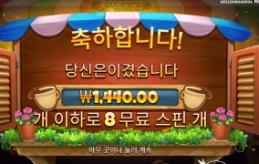 컴포즈야 메가야