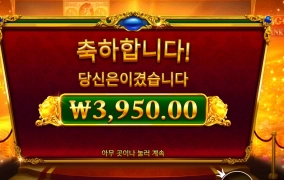 탐욕스러운 돼지 녀석들