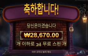 가볍게 ２콩 스킵