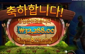 양궁하면 우리나라지