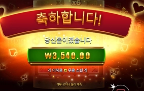 이게 축하받을 일인가