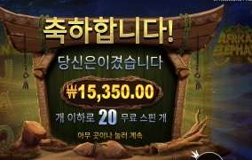 동물원 코끼리니?