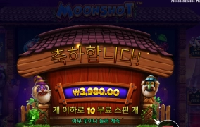 저 가면맨 형님들