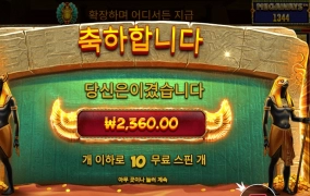 인다아나 존스 사망