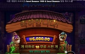 헤드샷이다 이놈아