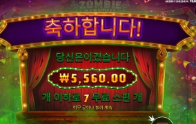 곰돌이들이 힘을 못쓰네