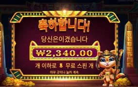 지팡이 내려놔라