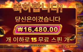 잃었다고 멈출줄 알지?