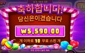 폭탄방향이 나였구나