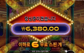 호구형은 못되겠어요