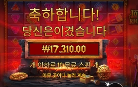 슈펍이 다니 로키야