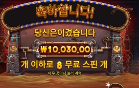 초반에 좋았잖아 호러스