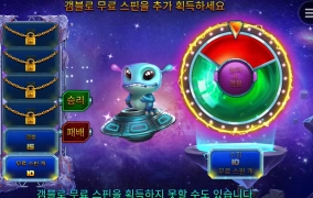 이제 돌렸다구요