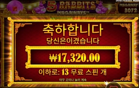 랜덤은 나쁘지 않았는데