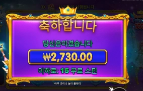 이제부터 넌 공주가 아니야