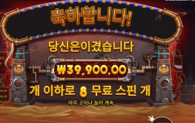 기어스 ２００배