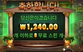 의심이 간다 너무나