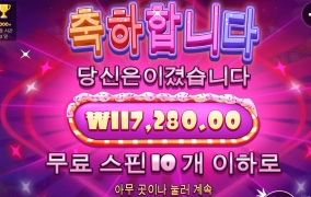 금액이 중요하누 이기는게 중요하지