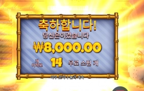 집게사장 스핀 몇번 늘려줬자네