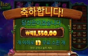 개굴개굴 개구리 노래를 한다～