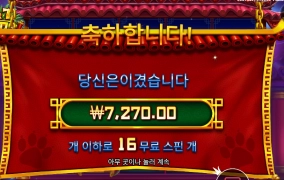 귀여움 받기 싫구나 바오야