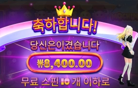 연기하지 말어 모치몬