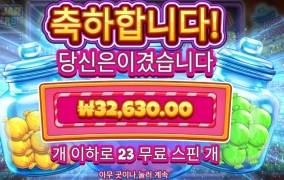 밥먹었으니 후식도 가야지