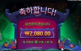 야식은 호박스프입니다。