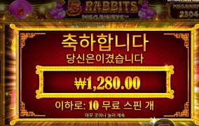 ５라메 운이 없다고 생각할게