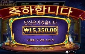 와서 니가 함 뽑아