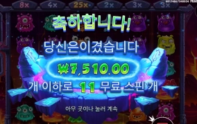 들썩 들썩 떠들석 외계인들