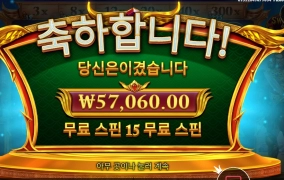 아레스 폼 미쳤당