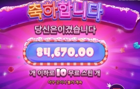 슈가슈프림 ４２３배