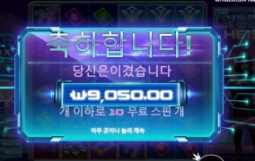 분위기 사하게 만드네