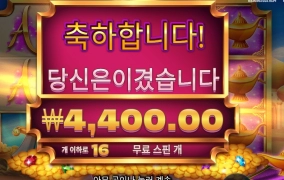 지니야 영영 램프에 있으렴