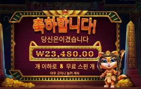 와일드 ７이다냥