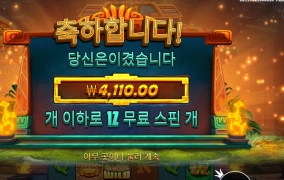 원주민이 내쫓긴 이유