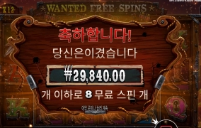 수배범 잡는게 제일 쉬웠어요