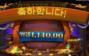 파이럿스 펍 기본 스핀