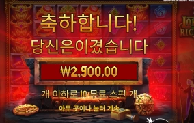 너네 나라로 돌아가 로키