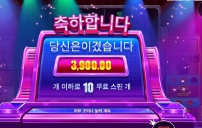 보상이 너무 적은데요